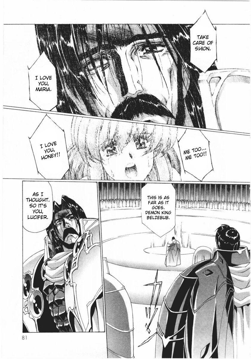 Vampire Master Dark Crimson [ecchi] Chapter 2000 Page 80